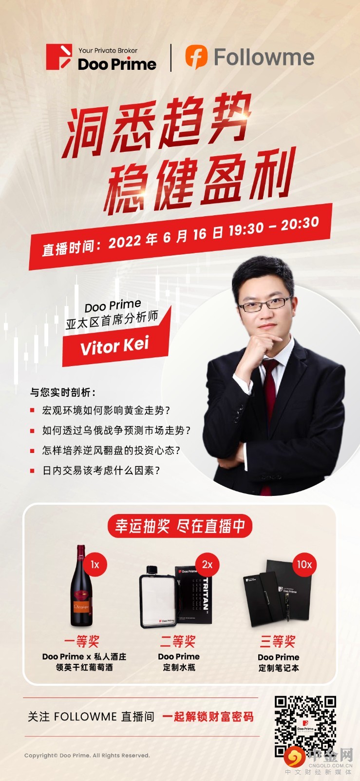 2_干货直播.jpg 2_干货直播.jpg