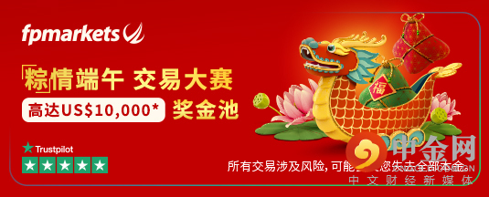FPM-WikiFX-DRAGON_BOAT_535x216-CH.jpg