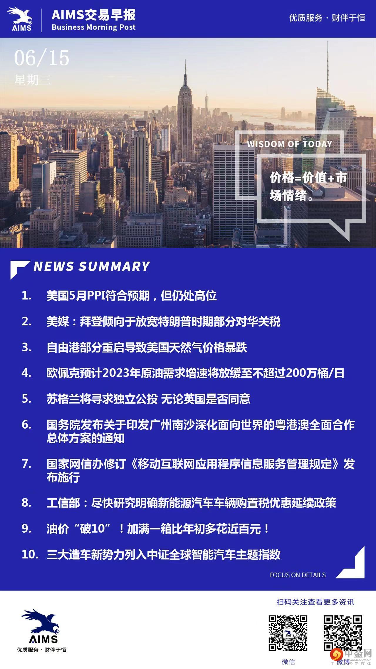 0615微信图片_20220615164714.jpg