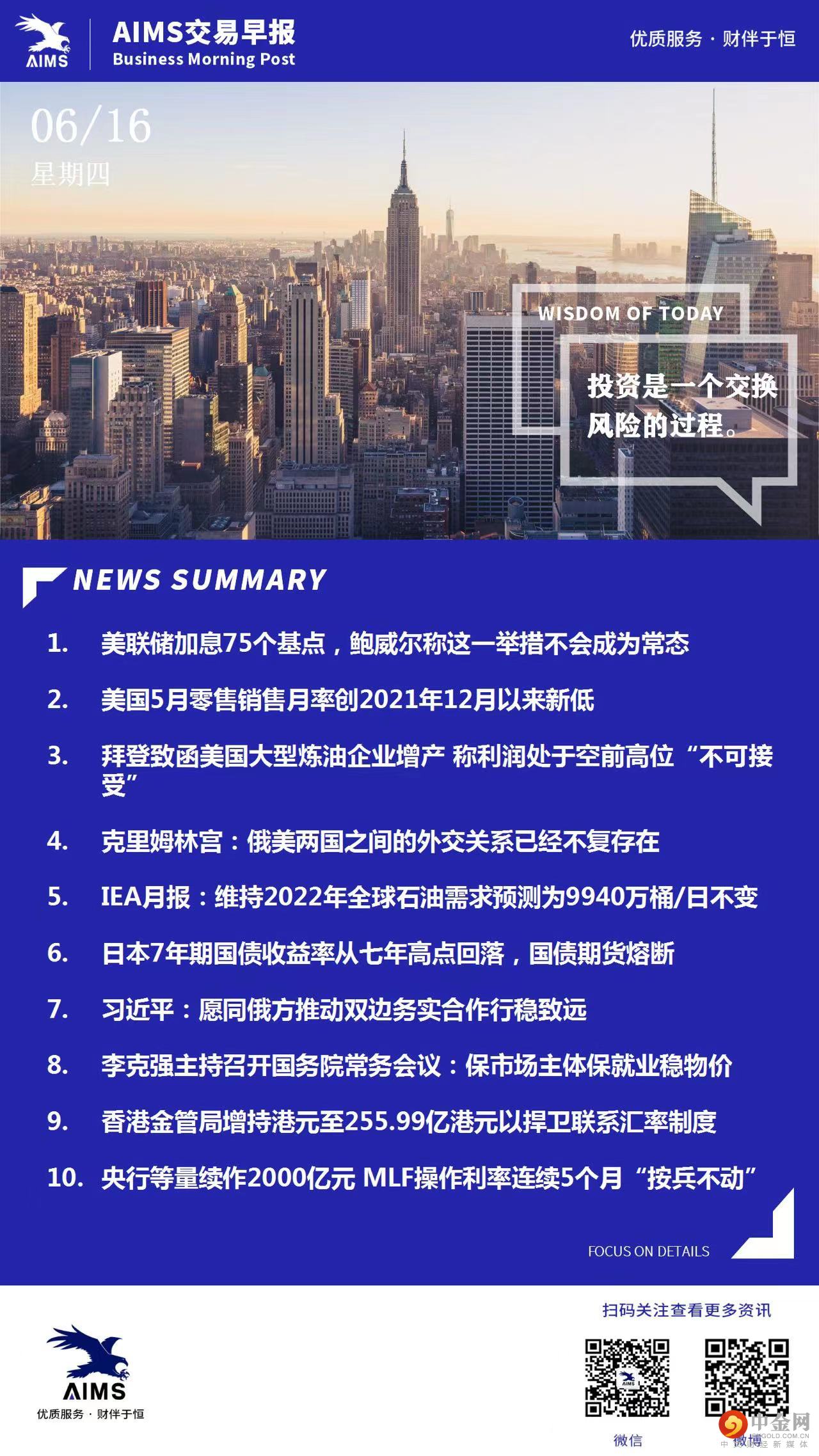 0616微信图片_20220616122700.jpg