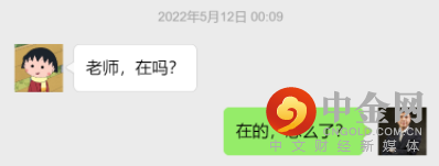 在的.png