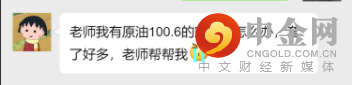 逃单.png