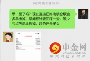 多单出掉了.png