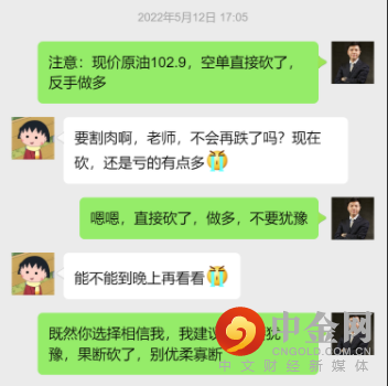 砍了.png