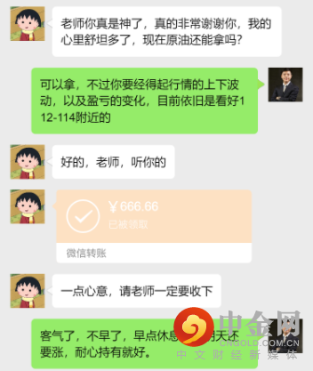 收钱.png