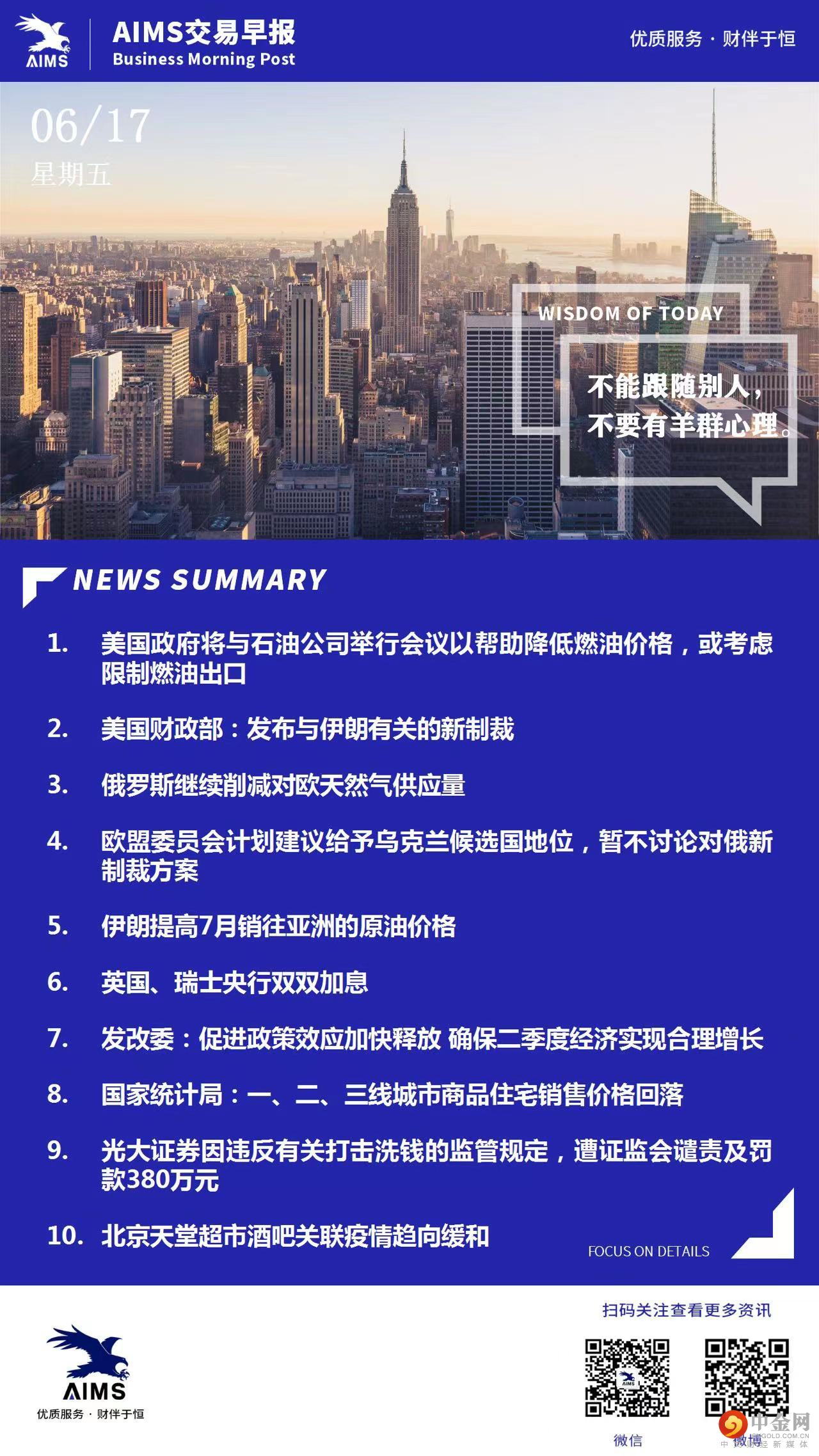 0617微信图片_20220617124613.jpg