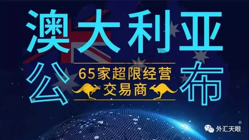 <b>交易商名单:</b>