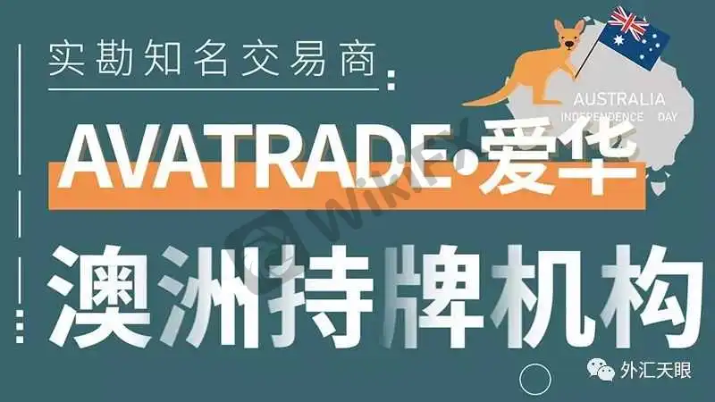 ASIC监管信息截图