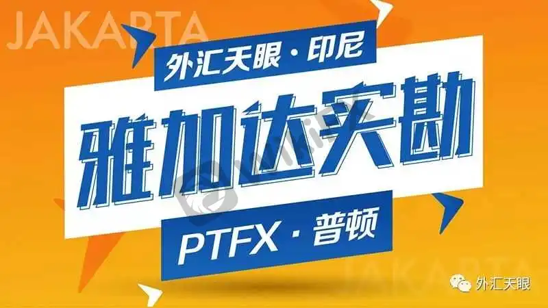 在举行音乐节,还是电音那种类型,very嗨