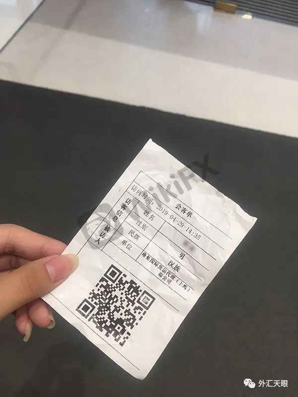 来自外汇天眼交易商界面截图