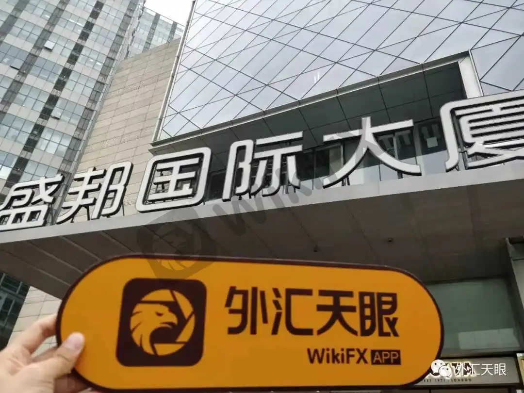 来自外汇天眼交易商界面截图
