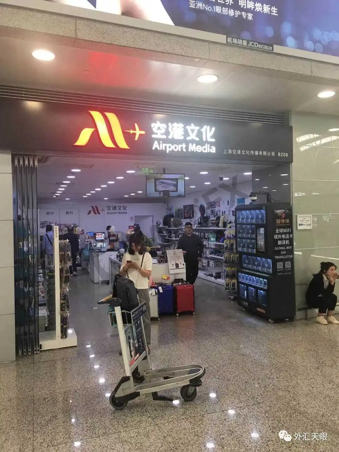 浦东国际机场T2航站楼各大机场