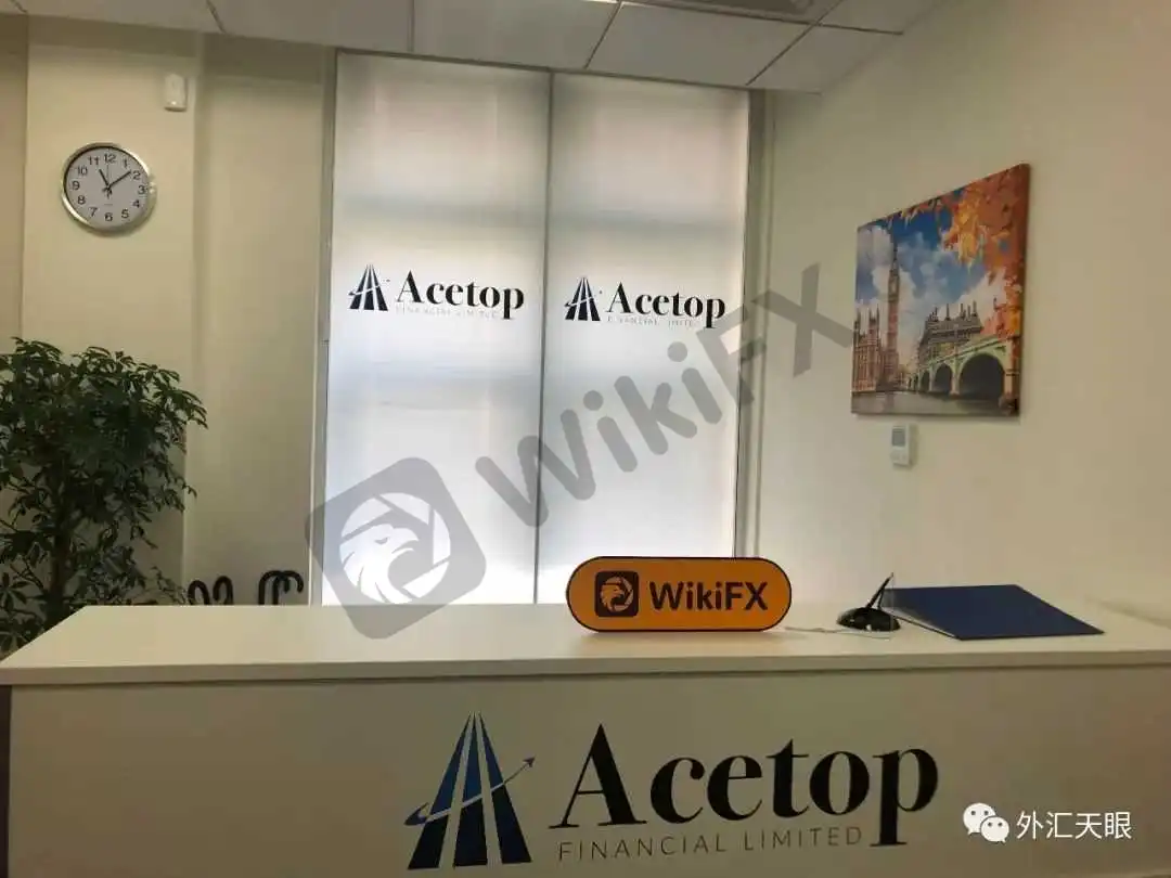 Acetop·领峰前台