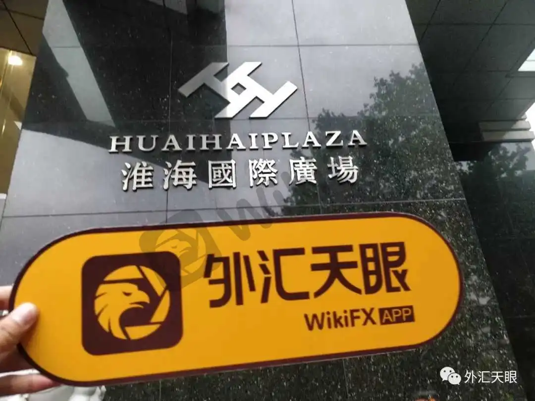 来自外汇天眼交易商界面截图