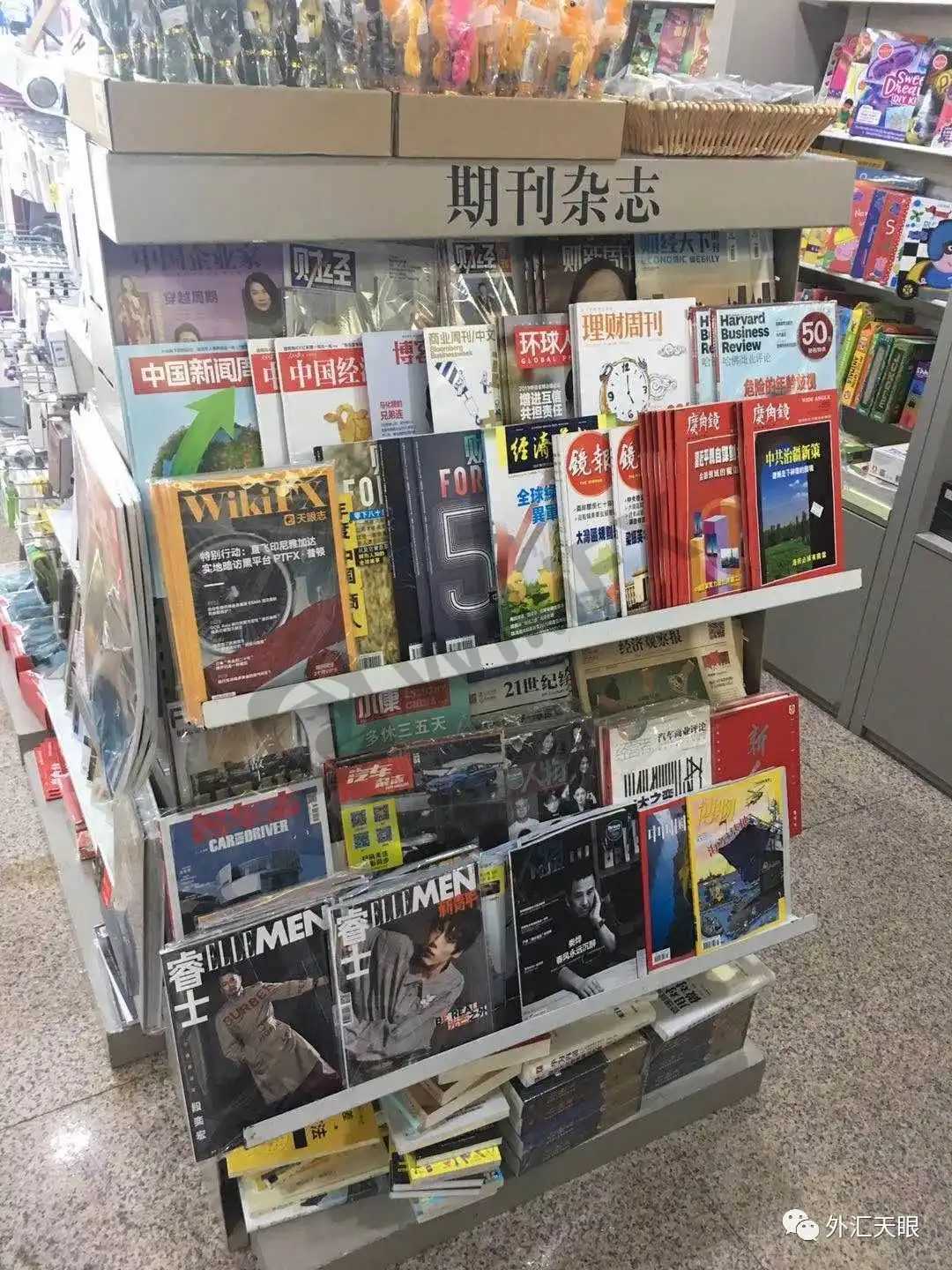 浦东国际机场T1航站楼各大书店