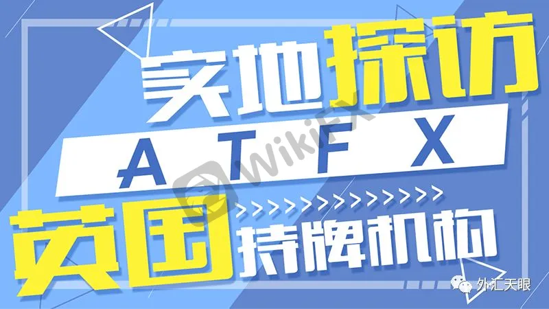 FCA监管信息截图