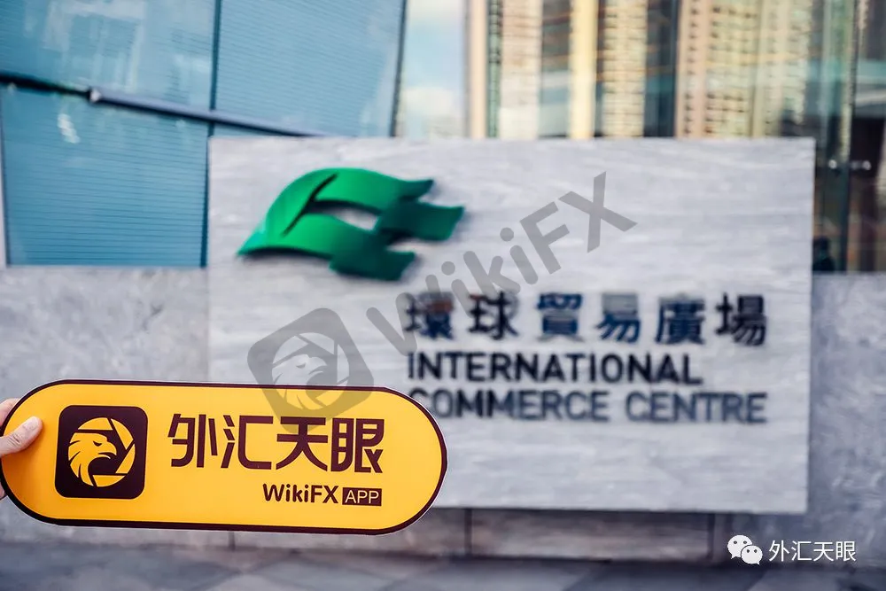 香港环球贸易广场