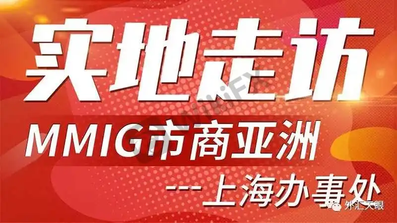 来自外汇天眼交易商界面截图