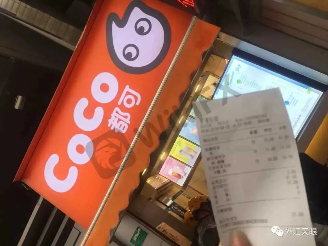 来自外汇天眼交易商界面截图