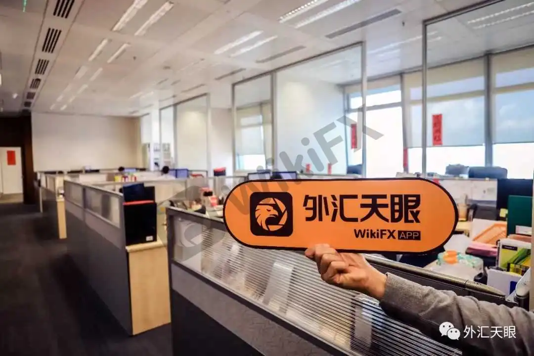 KVB办公区