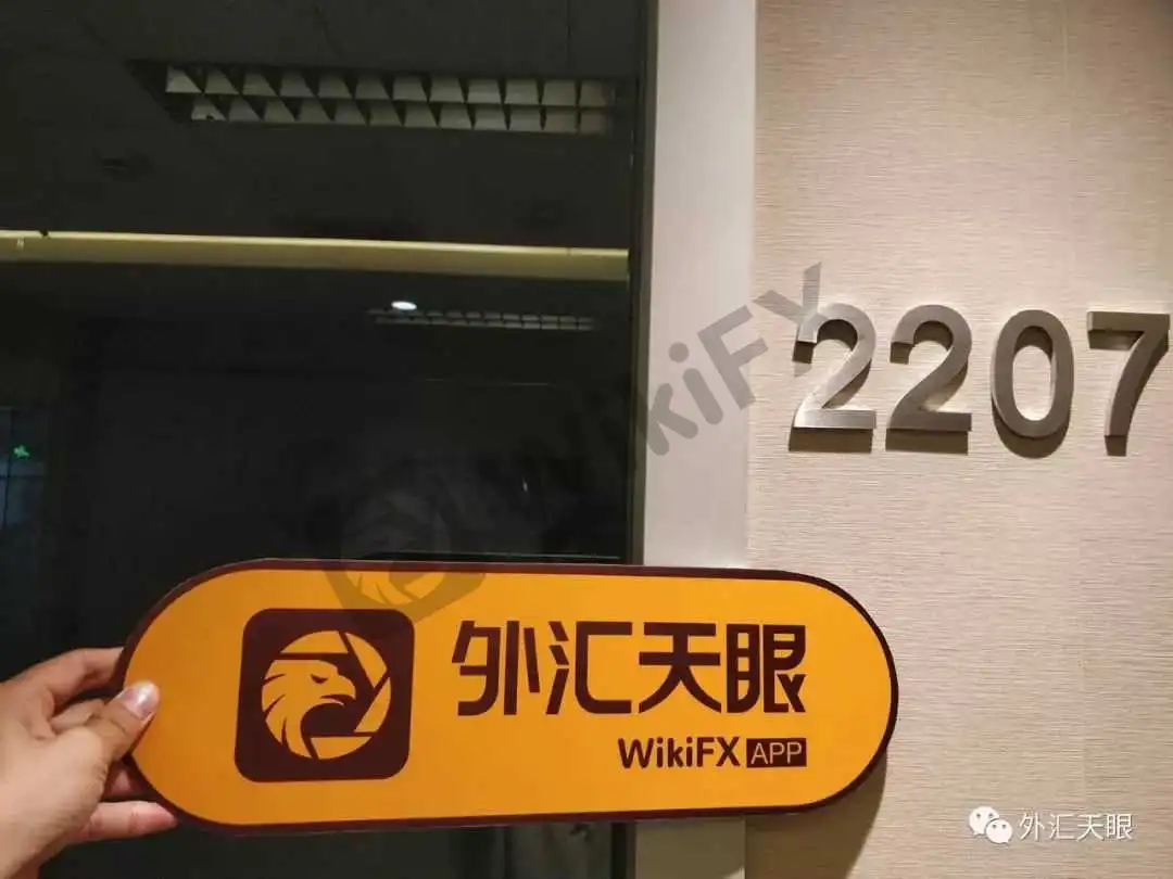 来自外汇天眼交易商界面截图
