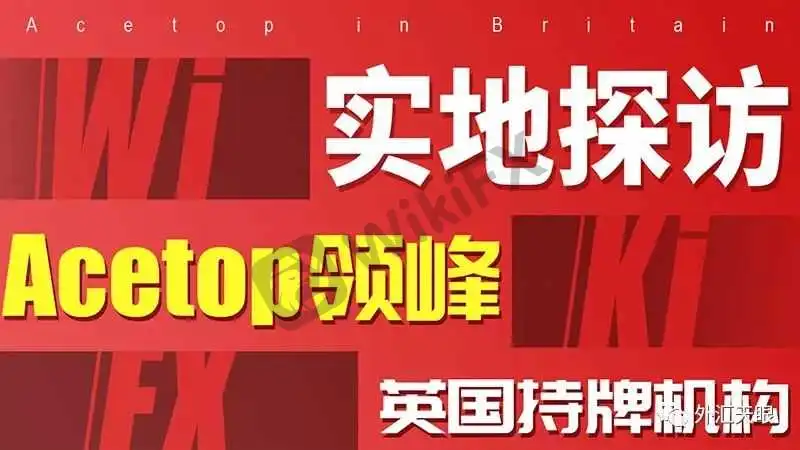 FCA官网监管信息截图