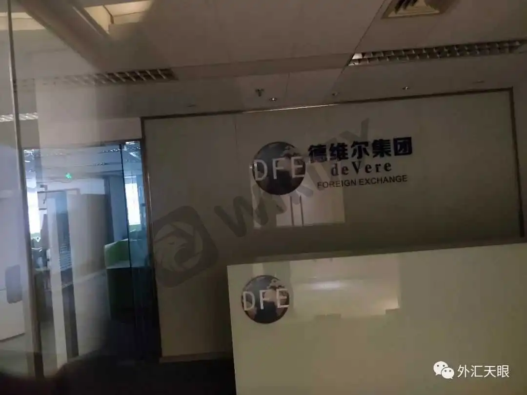 来自外汇天眼交易商界面截图