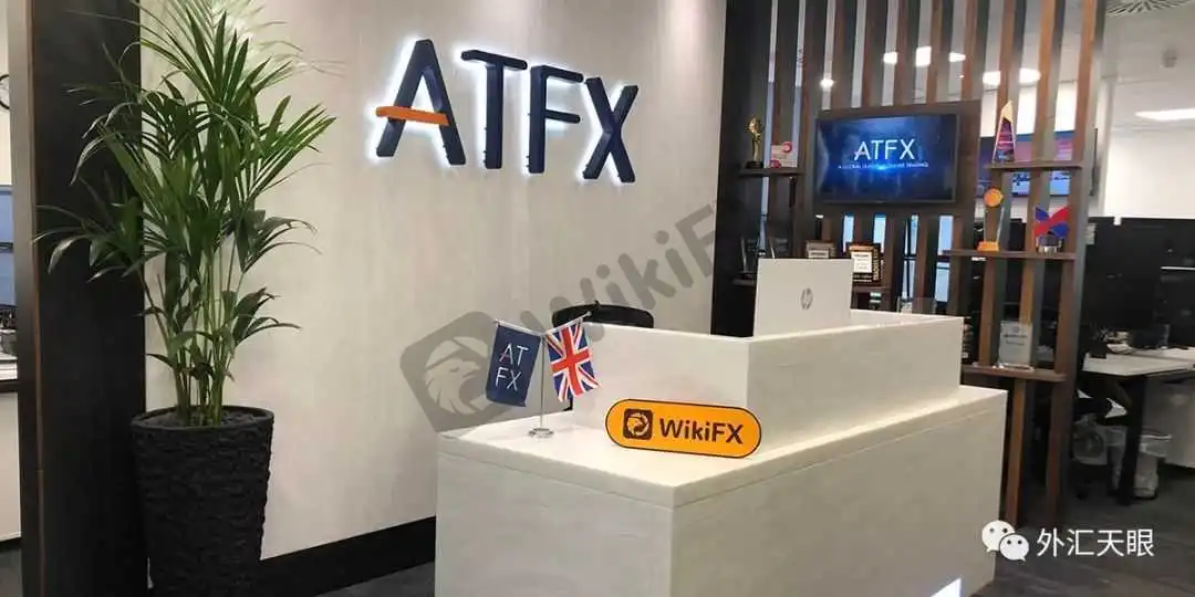 ATFX前台