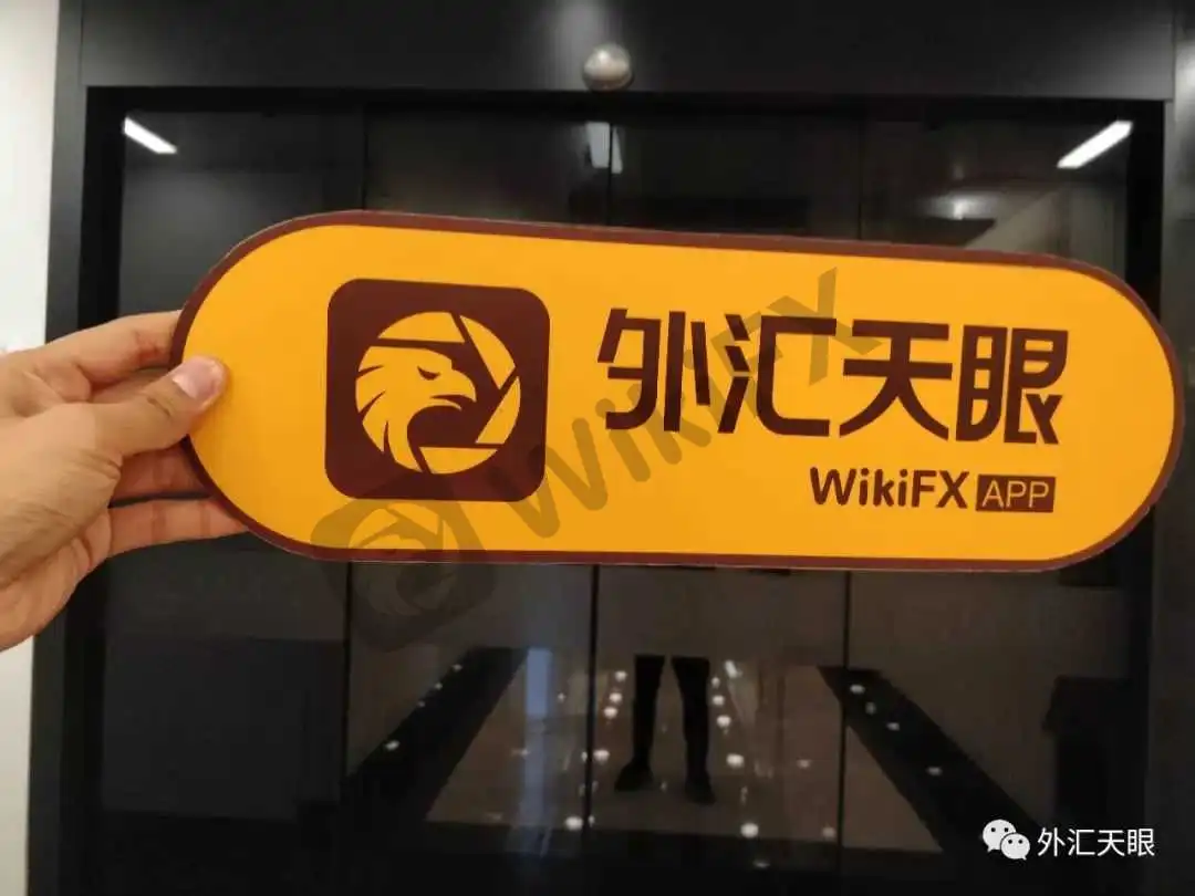 来自外汇天眼交易商界面截图