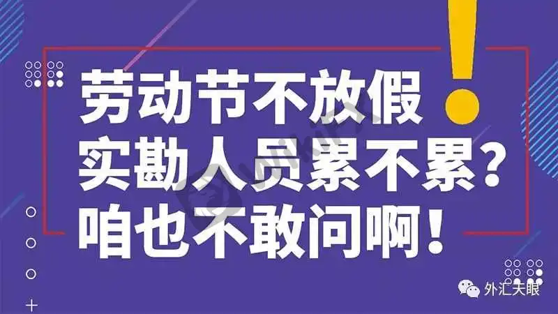 实勘团队专用“小黑车”