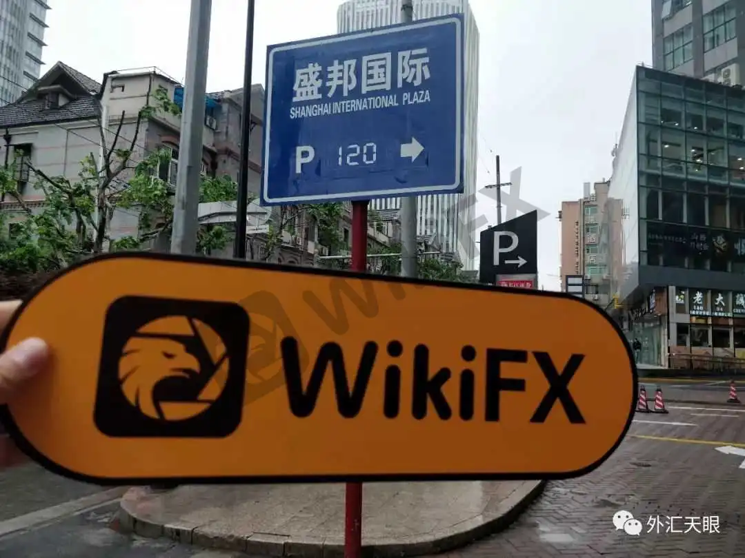 来自外汇天眼交易商界面截图