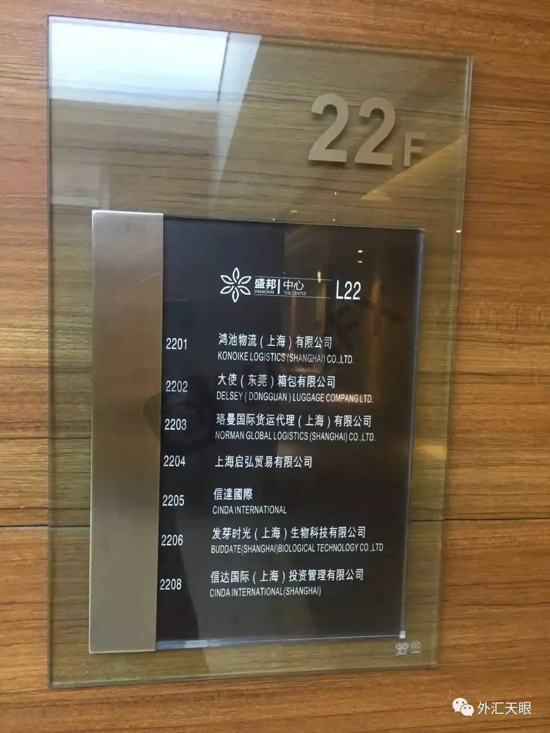 来自外汇天眼交易商界面截图