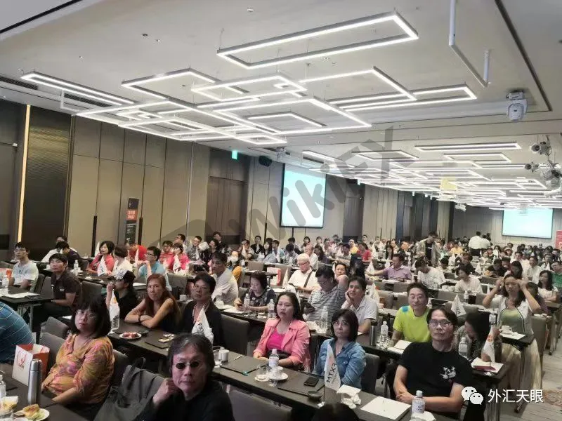 台北交流会