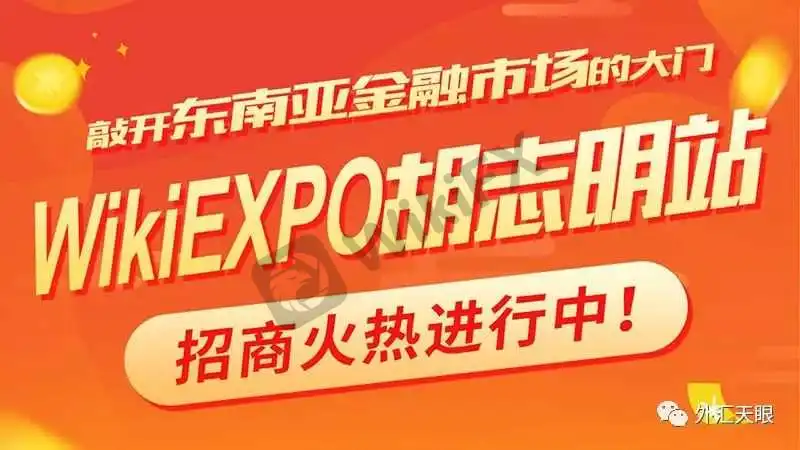 越南上半年GDP增速数据图