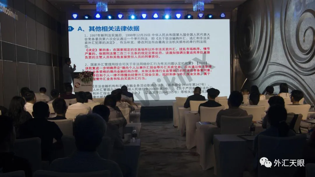 上海沙龙