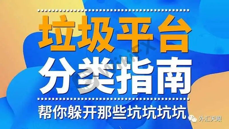但凡资质存疑或造假,没有“可回收”。