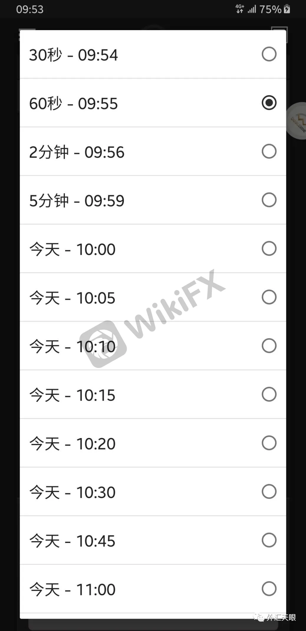 <b>怎么抢?</b><b>往下看!