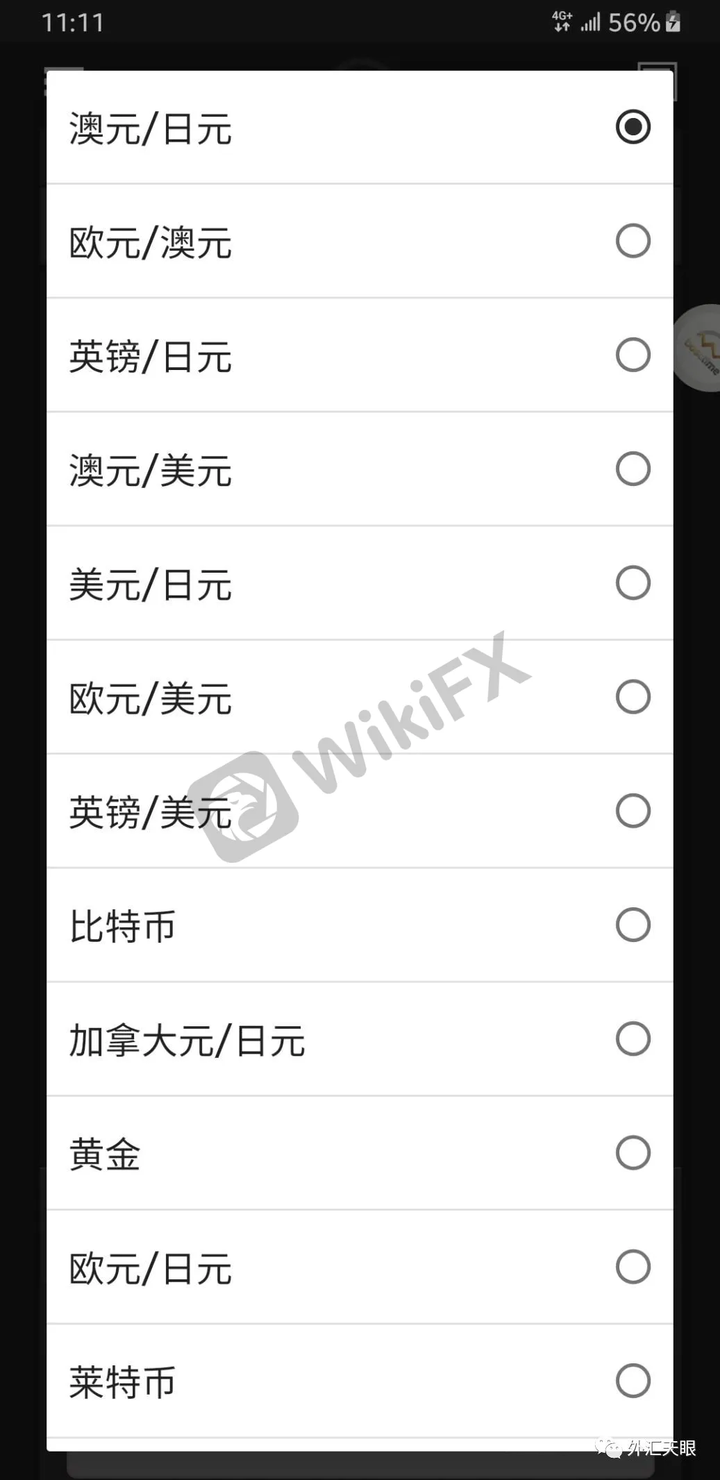 <b>怎么抢?</b><b>往下看!