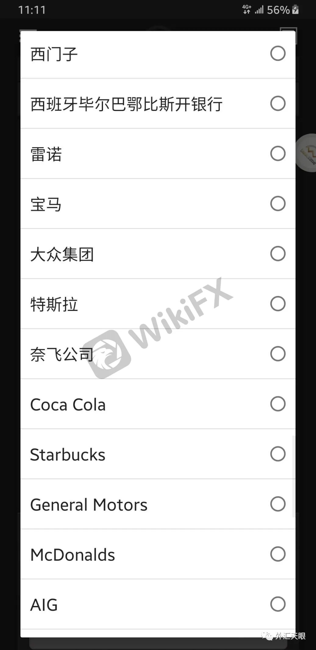 <b>怎么抢?</b><b>往下看!