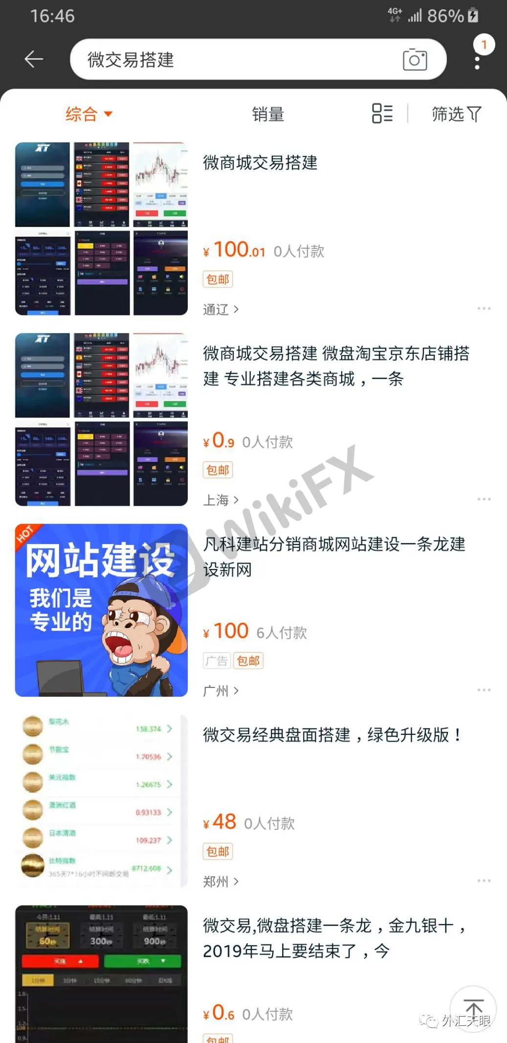 <b>怎么抢?</b><b>往下看!