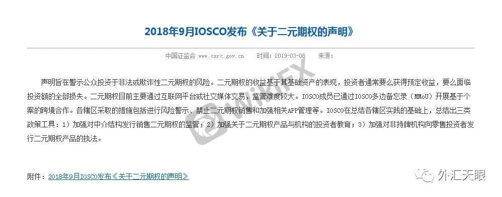 <b>怎么抢?</b><b>往下看!