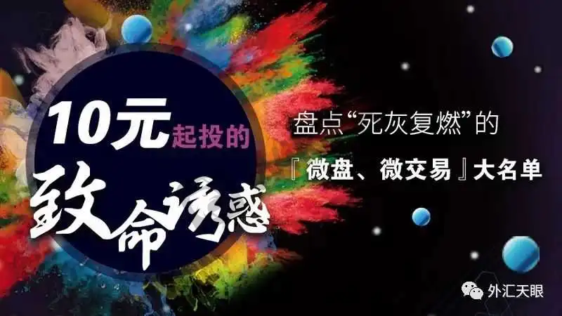 <b>怎么抢?</b><b>往下看!