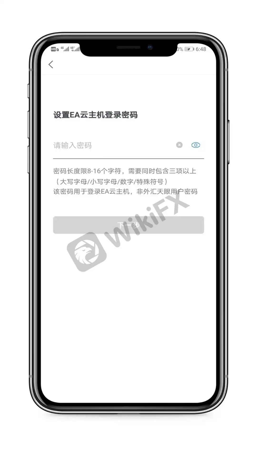 <b>登录</b>