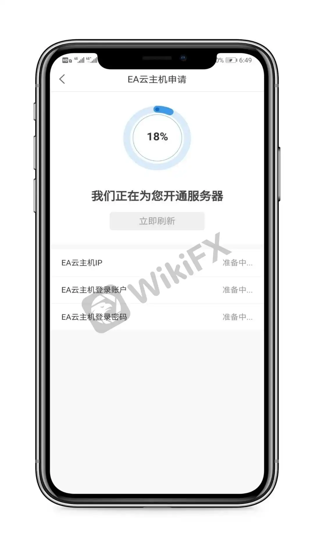 <b>登录</b>