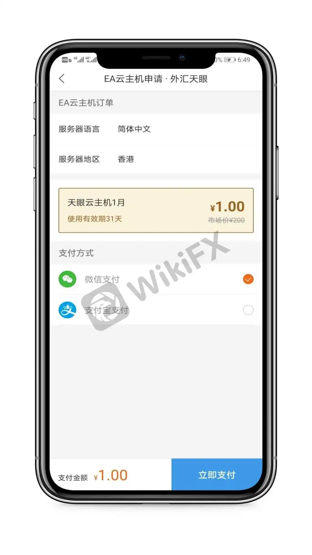 <b>登录</b>