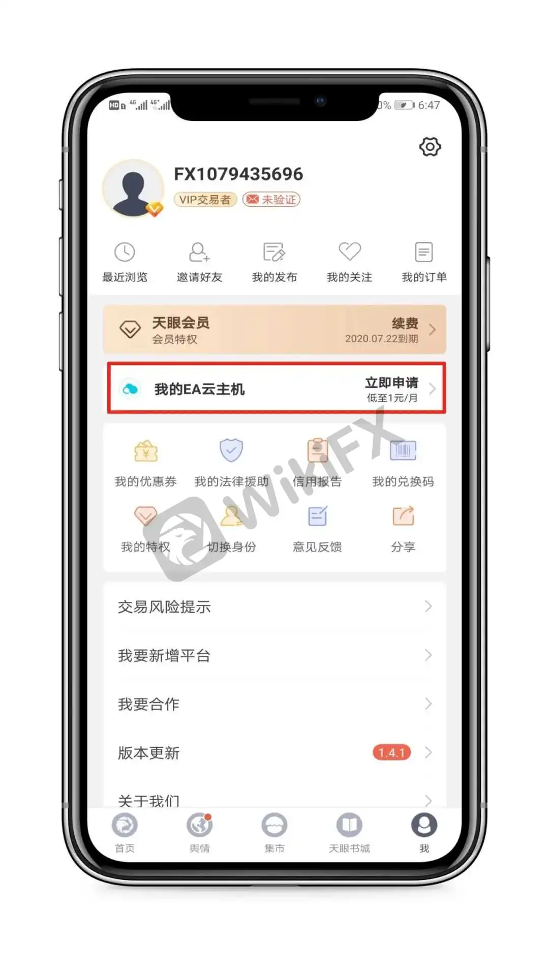 <b>登录</b>