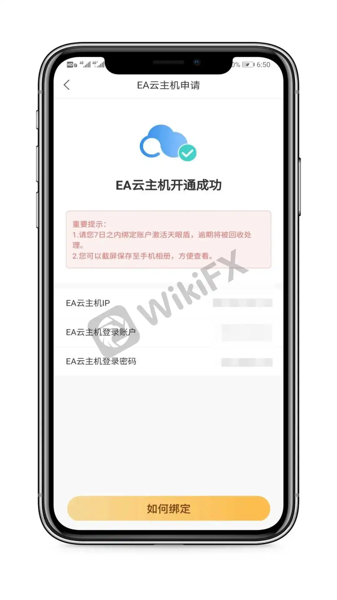 <b>登录</b>