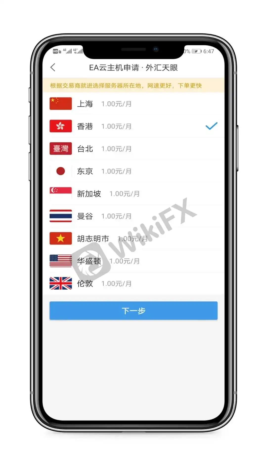 <b>登录</b>