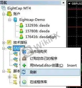<b>EA加载</b>