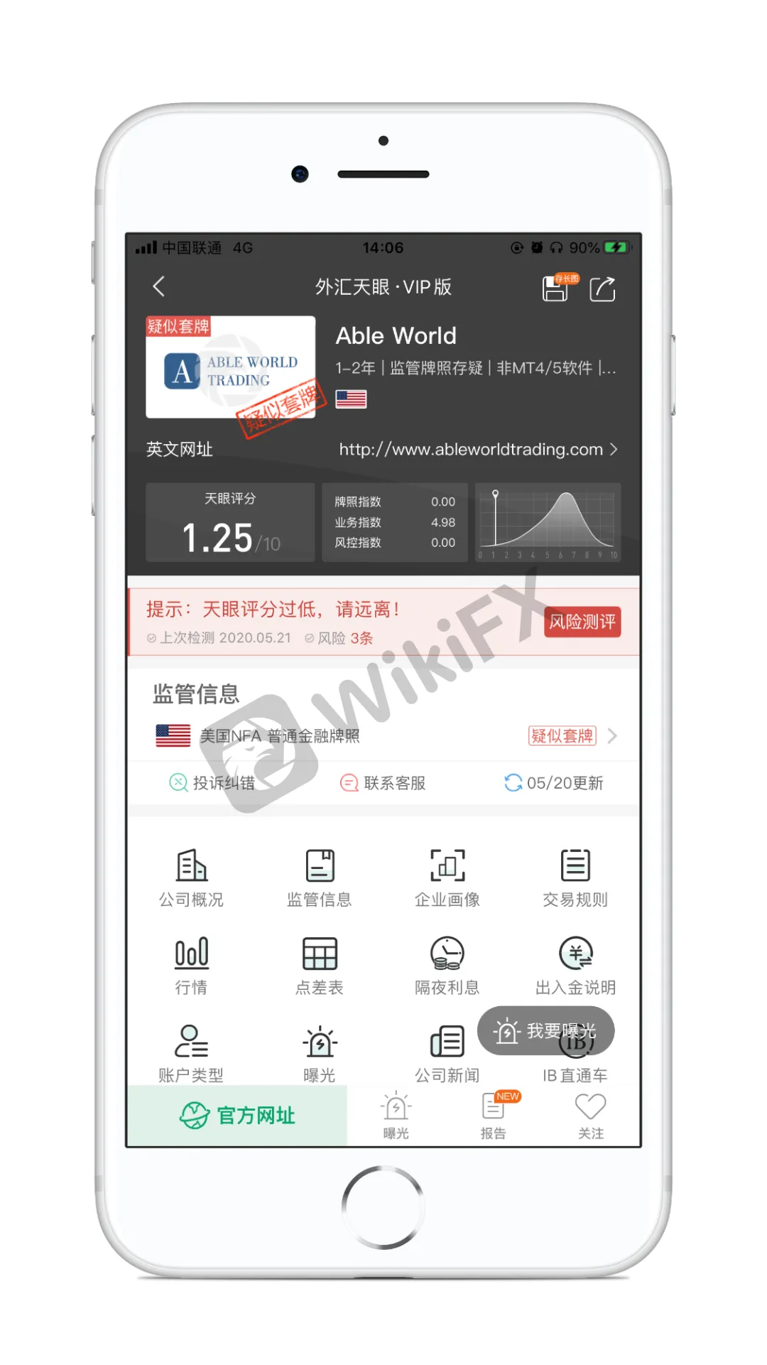 <b>3、</b><b>Optionrally威力期权</b>